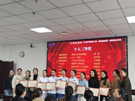 ��Ժ��˪˪ͬ־��ȫʡ�������ܴ�����������������ն��Ѽ�