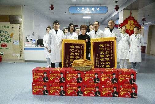 ��������㡱�������濬ģ��л��Ժҽ��