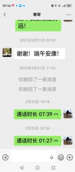 Եϵʮ����  ����ҽ���ĵ绰�����˼���