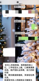 ���߸�ʫ�����ġ�����Ժ��ʹ���ջ�ů����л