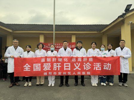 ��Ժ��չ��ȫ�������ա���������