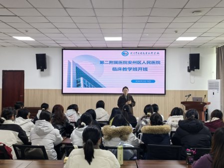 УԺЭͬ����ҽ �ٴ�ʵ�����³̡�����Ժ2026��ȴ����ٴ���ѧ����ʽ���Σ�