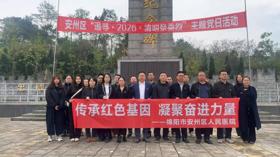 ���к�ɫ���� ���۷ܽ�����    ��Ժ��չ������Ӣ�һ