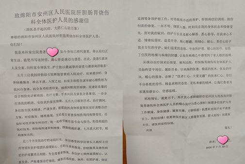 ��Ժ������ů��  θ���ε���ư�Ǩ���ջ��׷⻼�߸�л��